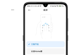 小米手机怎么截屏