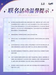 崩坏星穹铁道古茗联名周边都有哪些