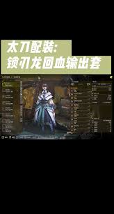 怪物猎人荒野1.01铳枪上位怎么配装
