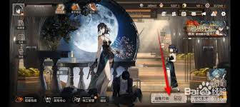 新月同行调查进度奖励如何领取