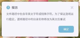 无限暖暖PC端怎么下载