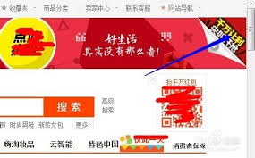 天猫宝怎么转出