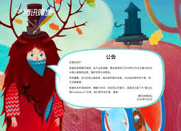 腾讯微博现在还能不能使用