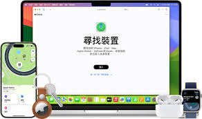 iCloud网页定位功能如何操作