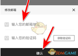 挖煤姬如何退款