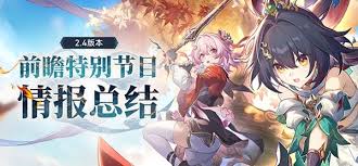 崩坏：星穹铁道3.0下半有多少星琼