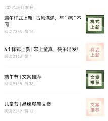 公众号一次最多能发几条推文