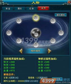 小宇宙如何编辑个人资料
