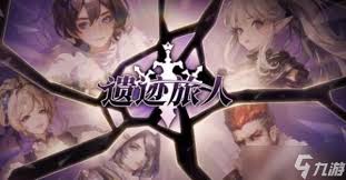 遗迹旅人如何培养宠物