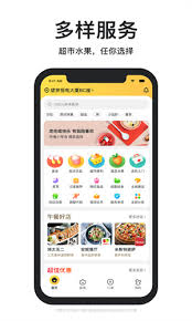 已经点餐了如何修改外卖点餐地址