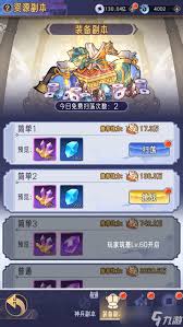 逍遥九重天资源副本玩法是什么