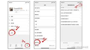 微信如何恢复聊天记录