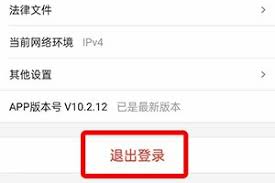 如何登陆别人的优酷视频会员