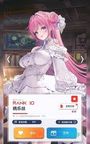 胜利女神新的希望桃乐丝如何获取