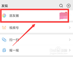 怎么加视频号好友