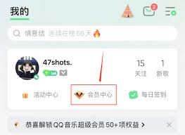如何关闭qq音乐绿钻微信自动续费