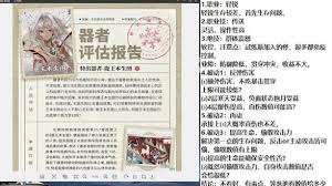 物华弥新鹿王本生图值得玩吗