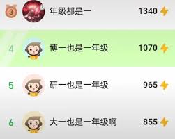 小猿口算如何设置54制