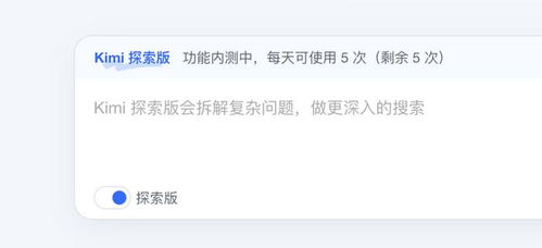 kimi智能助手如何注销账号