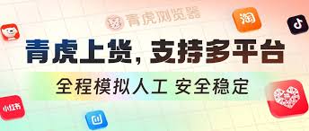抖店怎么查看保证金