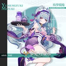 原神5.4新角色梦见月瑞希技能是什么
