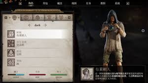 上古卷轴4重制版湮灭法师怎么构筑