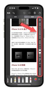 iPhone16怎么截长图