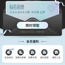 淘宝VIP卡如何使用