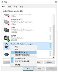 OBS Studio音频输入源怎么设置