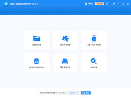 小白如何学会格式化u盘