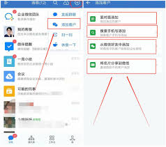 企业微信可以批量添加好友吗