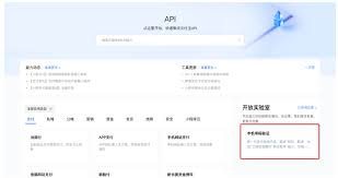 如何使用支付宝支付实验室