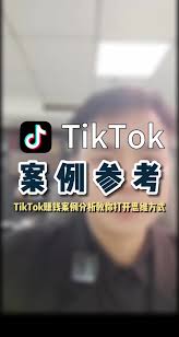 抖音商城介入退款是商家退款吗