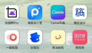 有哪些可以免费设计海报的海报设计软件