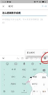 如何在知乎提问