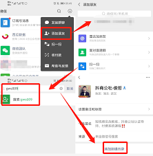 抖音文案写作技巧是什么