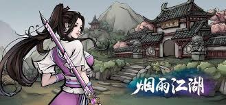 烟雨江湖拘魂阁商店该买啥