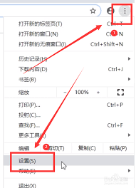 如何将电脑浏览器设置为默认浏览器