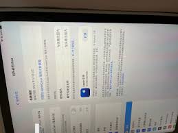 苹果激活一小时是否正常