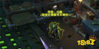 魔兽世界11.1如何解锁暗索地精声望