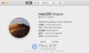 如何查看mac系统版本