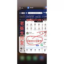 淘宝使用支付宝付款教程