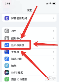 茉耀手机如何设置应用锁屏