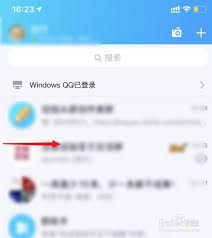苹果手机如何开通腾讯视频vip会员
