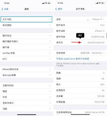 苹果序列号代表什么意思