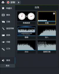 Camtasia2024如何进行音频降噪处理