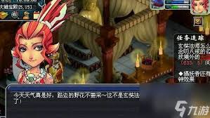 梦幻西游如何智破真假美猴王迷局