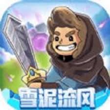 阿彻威尔奇妙冒险套装包含什么