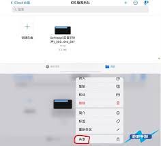 库乐队铃声设置教程