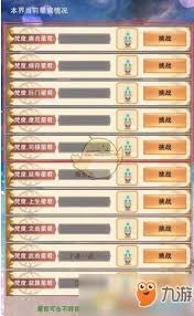 凡人传说天元活动开启？深度解读活动相关问题